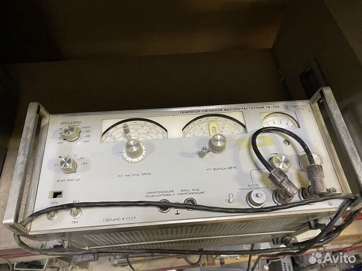 Генератор сигналов высокочастотный Г4-76а