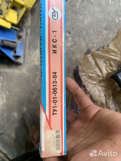 Индикатор качества смеси икс1