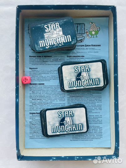 Настольная игра Звёздный манчкин