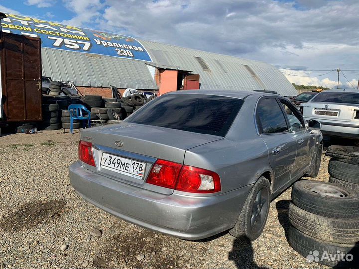 Авторазборка kia Magentis кия Маджентис разборка