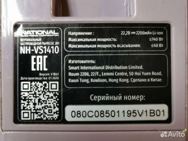 Запчасти пылесоса