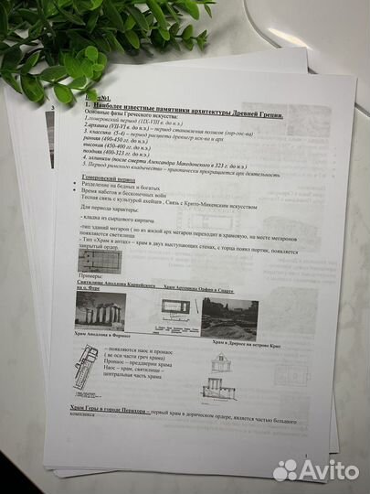 Печать документов а4 / Ксерокопия / Сканирование