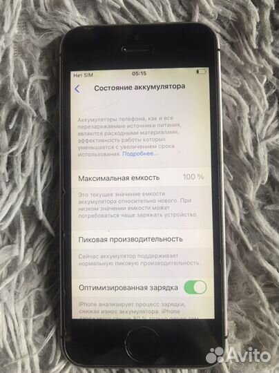 Телефон iPhone 5se