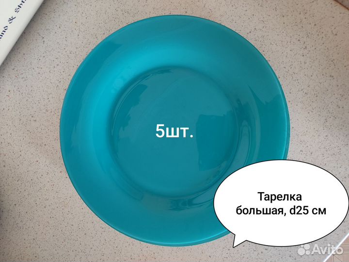 Посуда Франция