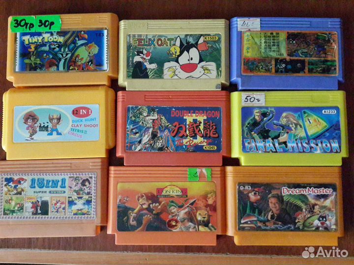 Только обмен. Читаем описание полностью