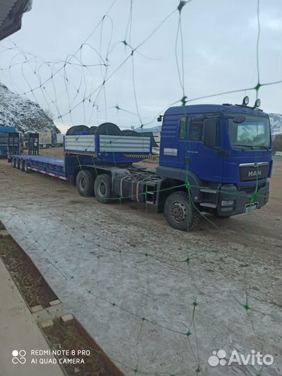 Услуги трала