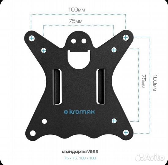 Кронштейн для монитора Kromax Casper-506