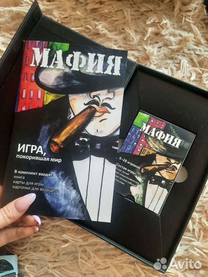 Настольная игра мафия