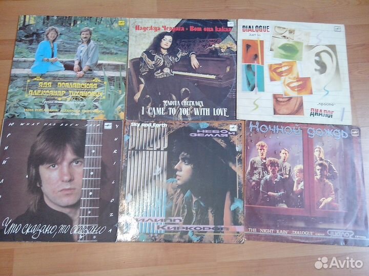 Грампластинки