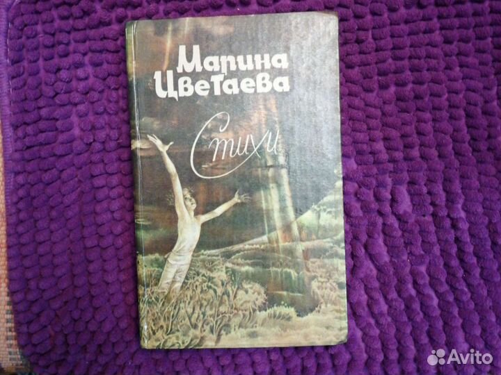 Книги разные