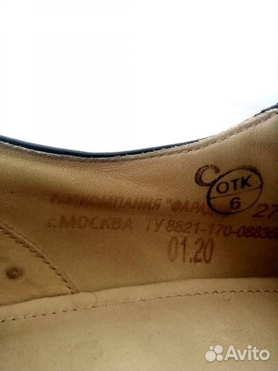 Туфли мужские Faradej 43разм