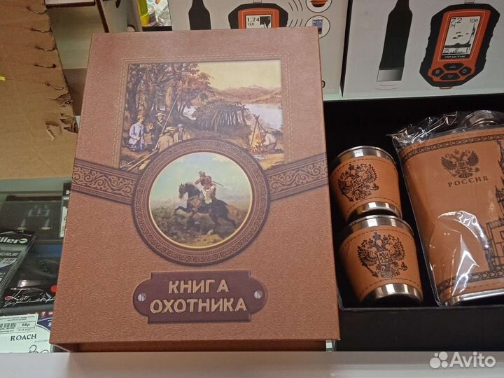 Подарочные наборы