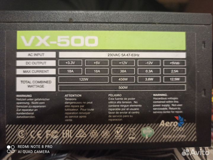 Блок питания aerocool vx 500w