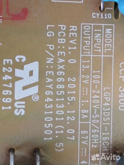 Eay64310501 eax66851301 1.5