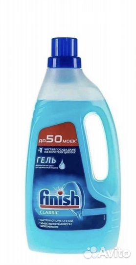 Бытовая химия