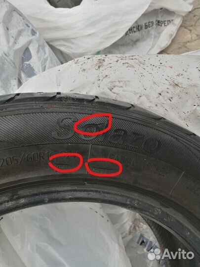 Premiorri Solazo S Plus 205/60 R16