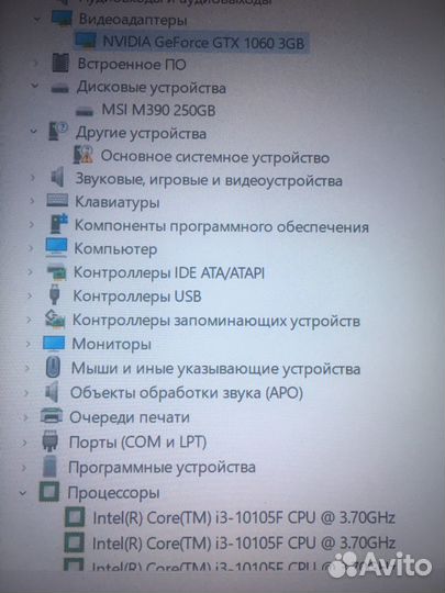 Компьютер core i3-10105F