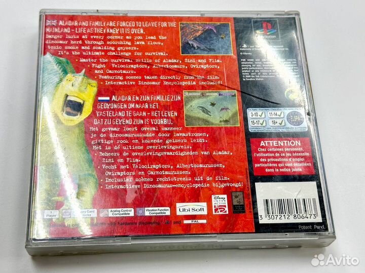 Disney's Dinosaur (PS1) Б/У