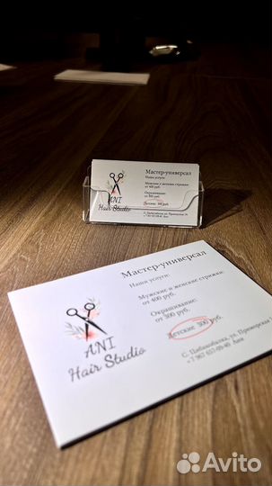 Печать визиток