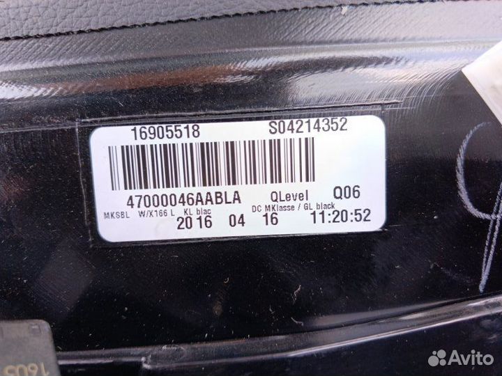 Подлокотник Mercedes-Benz Gle W166 2.2 OM 651.960