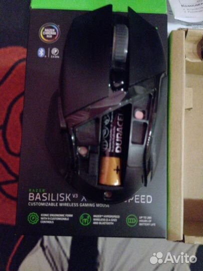 Мышь беспроводная Razer Basilisk V3 Hyperspeed