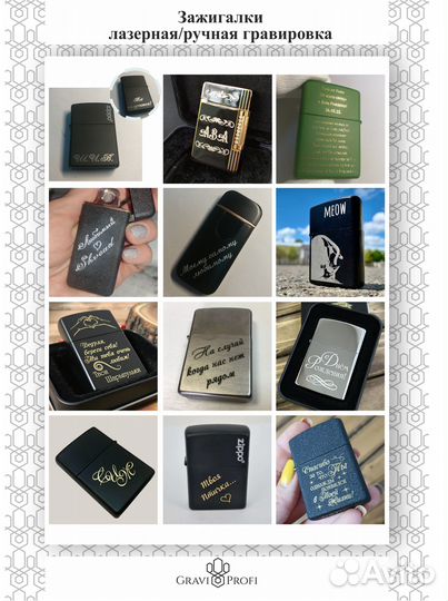 Гравировка на часах, ножах, кольцах, подвесках