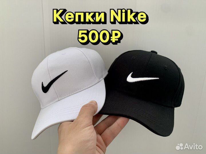 Кепка бейсболка nike