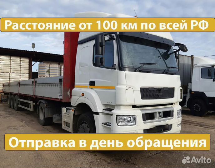 Грузоперевозки длинномера от 100 км Полуприцеп