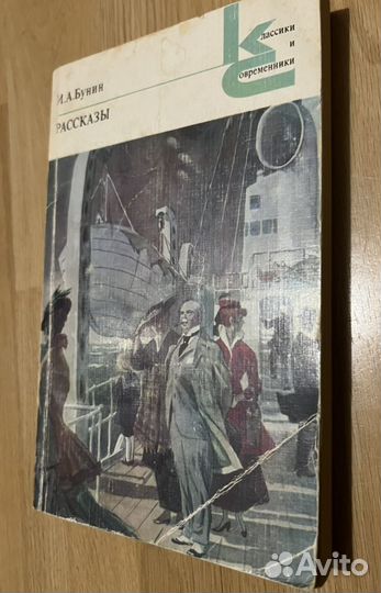 Книги русская классика