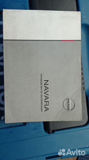 Руководство по эксплуатации Nissan Navaro