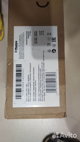 Встраиваемая варочная панель двухкомфорочная