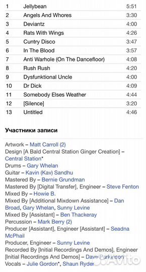 Happy Mondays - Uncle Dysfunktional CD Rus