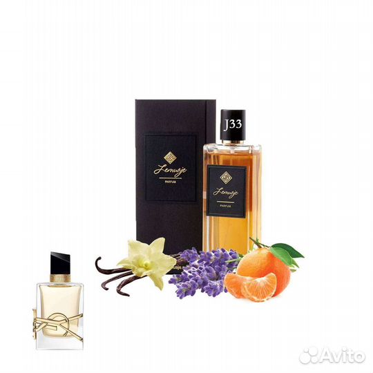 Yves saint laurent libre женский парфюм