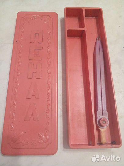 Пенал школьный СССР