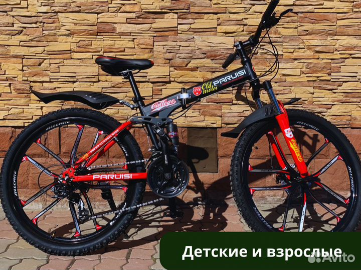 Велосипеды. Качество и современный дизайн