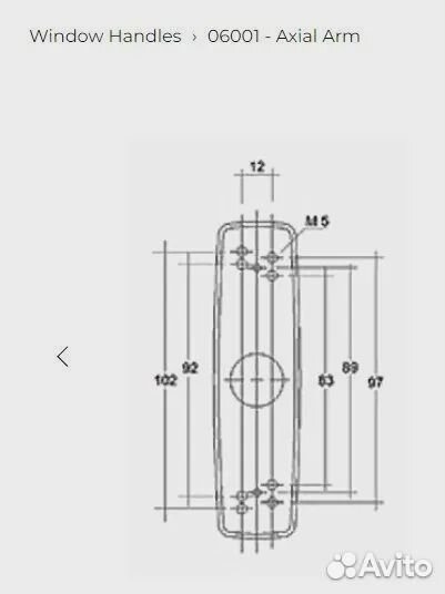 Ручка для Алюминиевого окна универсальная