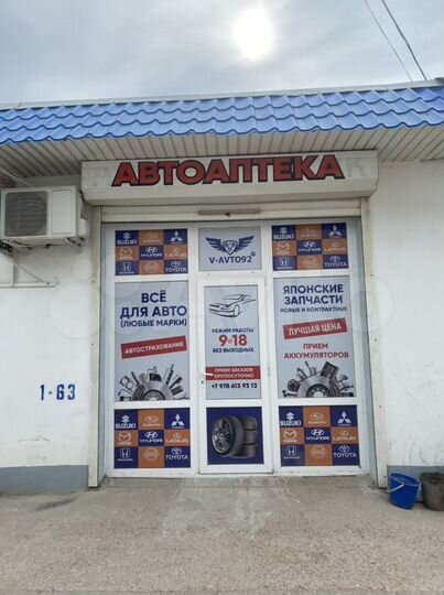 Автосервис, 30 м²