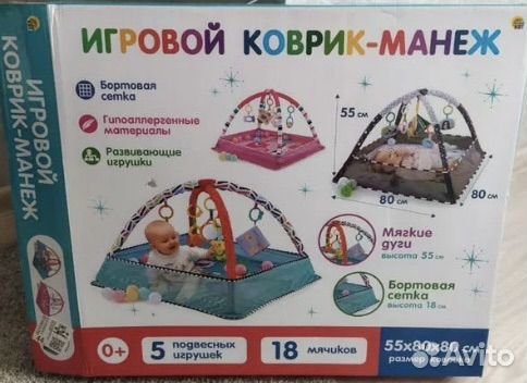 Игровой коврик манеж