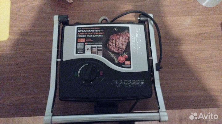 Грильница SteakMaster RGM-M800