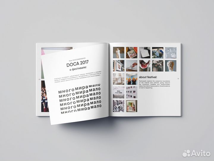 Графический дизайн / Логотип / Полиграфия