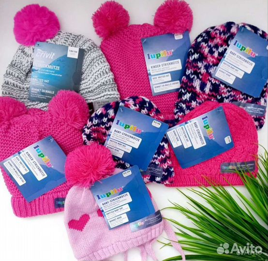 Шапки тёплые Германия р.62-164