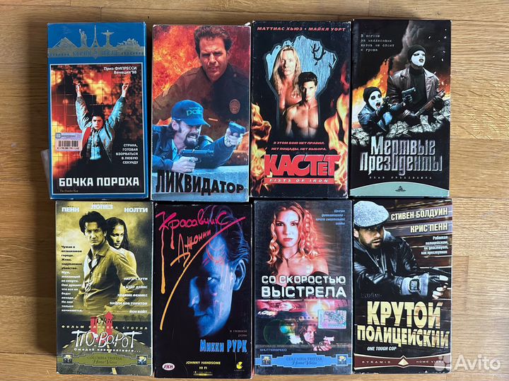 Кассеты с фильмами VHS (3 лота)