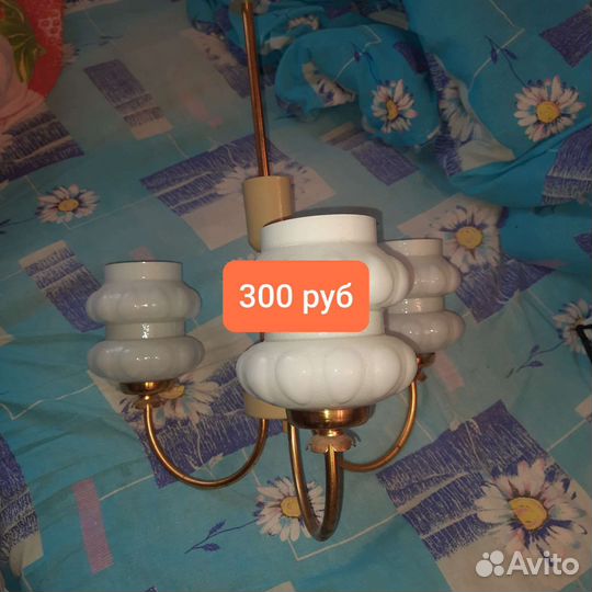 Светильник ретро