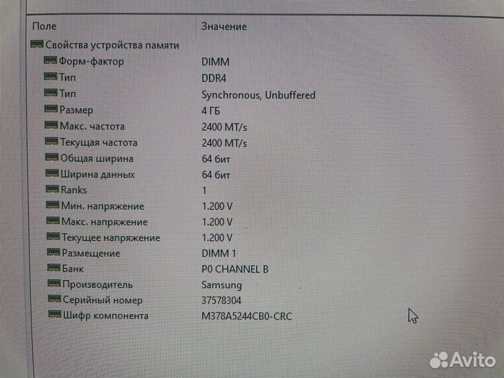 Ryzen 3 2200g комплект