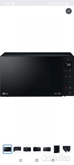 Инверторная LG