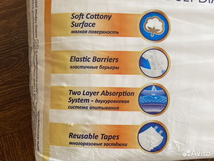 Памперсы для взрослых