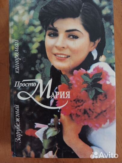 Зарубежные сериалы