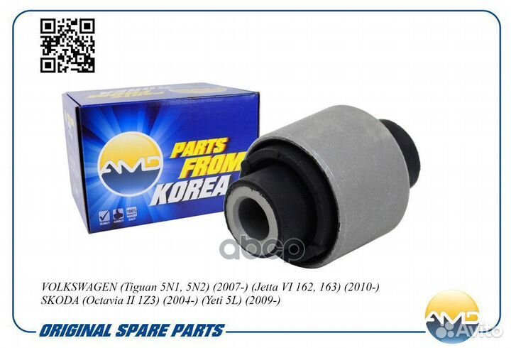 Сайлентблок рычага заднего поперечного нижнего