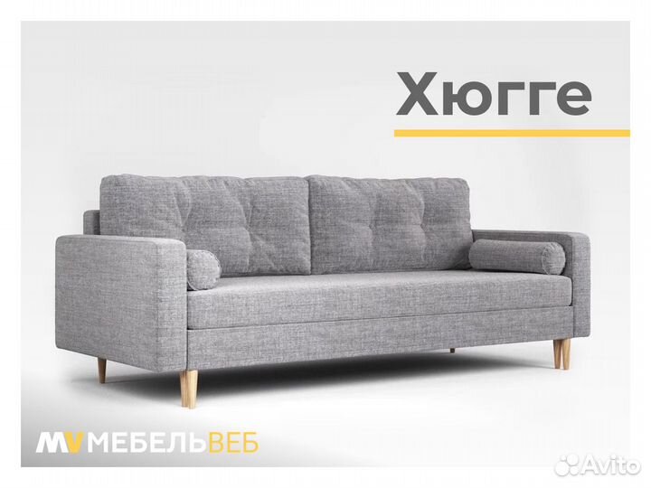 Диван IKEA Чикола