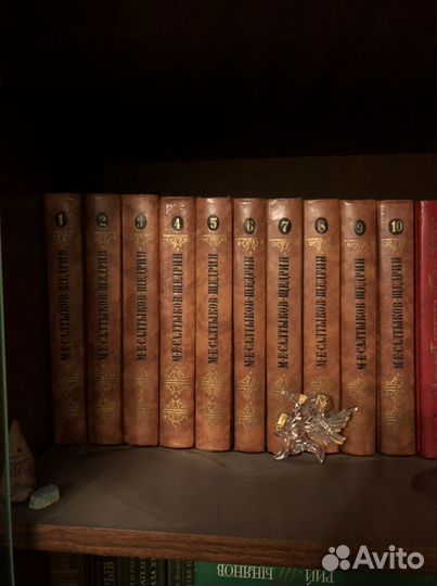 Книги сборники сочинений